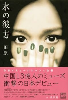 青い花   /水声社/レ-モン・クノ-（単行本） レーモン・クノー・コレクション 全初版・帯揃 全13冊揃